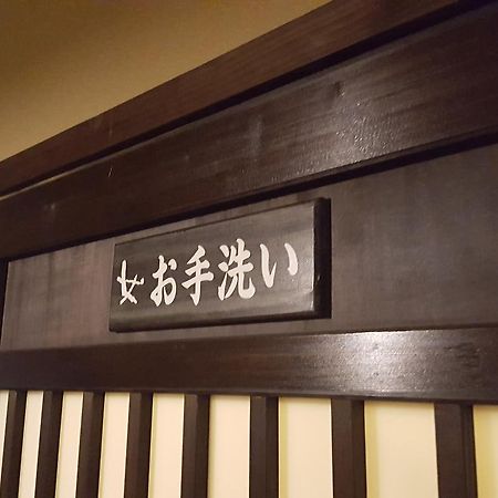 Suziyu Onsen Daikokuya Hotel Kokonoe Bagian luar foto