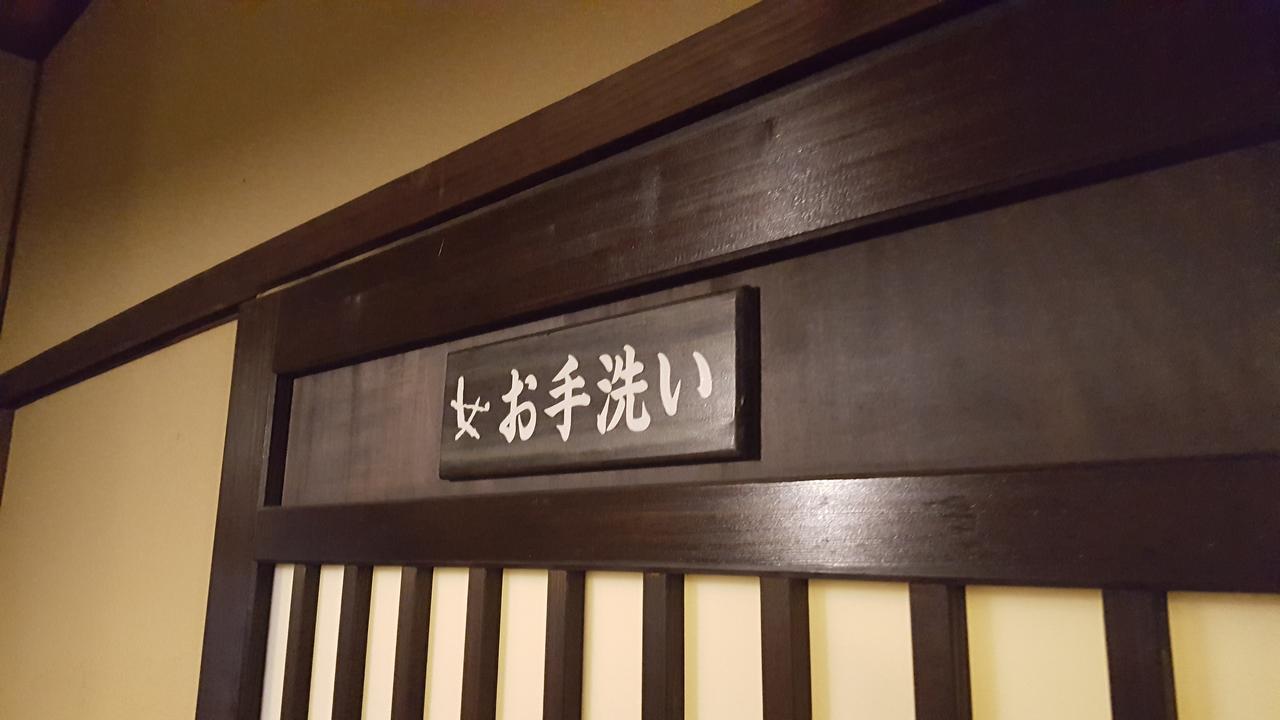 Suziyu Onsen Daikokuya Hotel Kokonoe Bagian luar foto