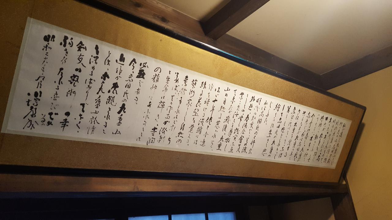 Suziyu Onsen Daikokuya Hotel Kokonoe Bagian luar foto